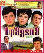 Upasana 1971